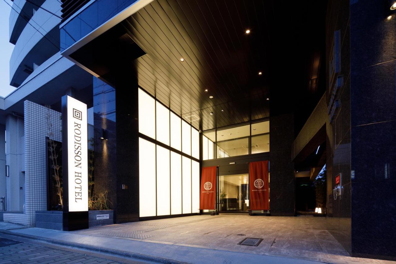 Rodisson Hotel Kyoto Shichijo Quioto Exterior foto