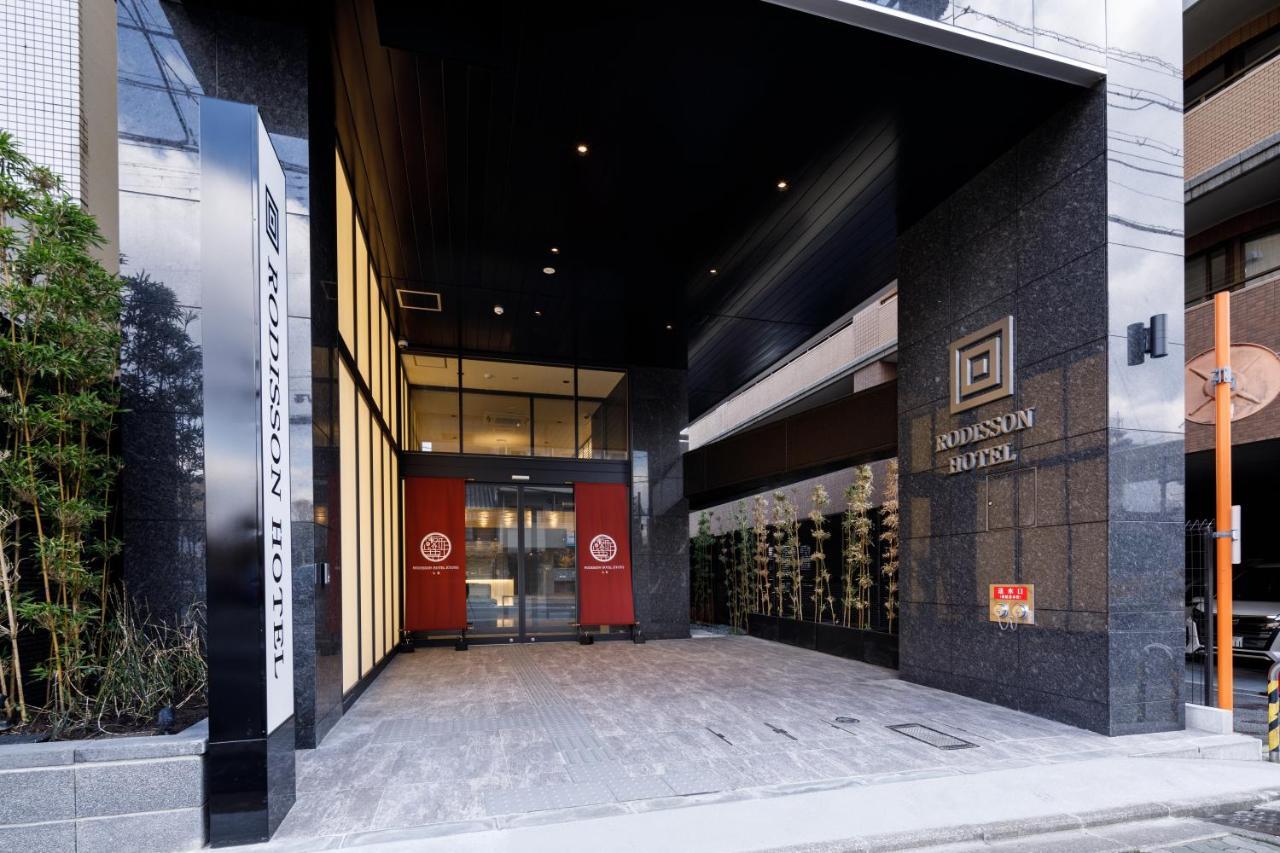 Rodisson Hotel Kyoto Shichijo Quioto Exterior foto